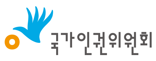 국가인권위원회 로고