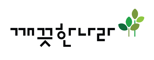 깨끗한나라 로고