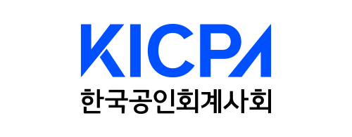 한국공인회계사회 로고