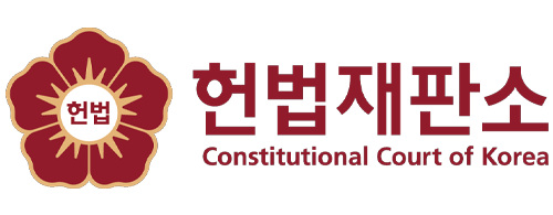 헌법재판소 로고