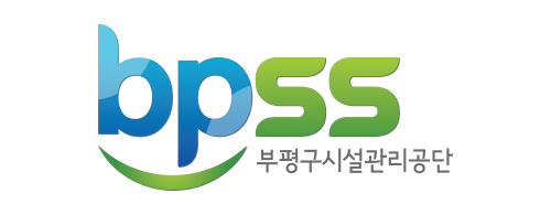 부평구시설관리공단 로고