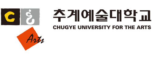 추계예술대학교 로고