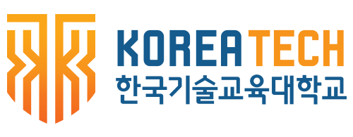 한국기술교육대학교 로고