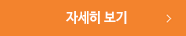 btn_search.png